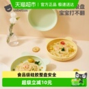 贝肽斯宝宝餐盘一体式硅胶吸盘自主进食婴幼儿吃饭餐具儿童辅食碗