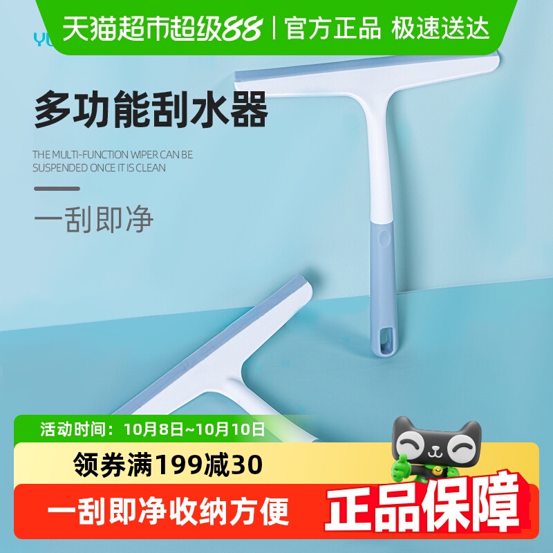 云蕾玻璃刮水器不留水痕无缝贴合