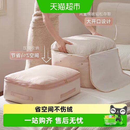 eachy里序羽绒被专用安心机洗袋