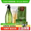 发膜70ml 滋源无患子控油清爽洗发水洗护套组蓬松洗发露524ml