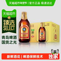 【臻选】青岛啤酒高端小棕金11度296ml*6瓶提盒新老包装交替发货