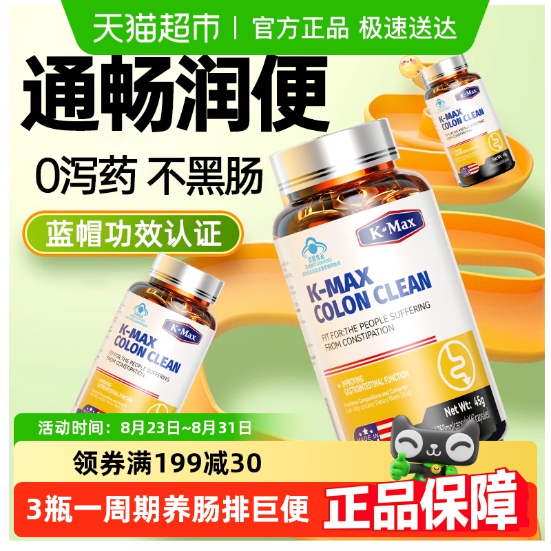 ˹KMAXͨʳθܵߴԭװ