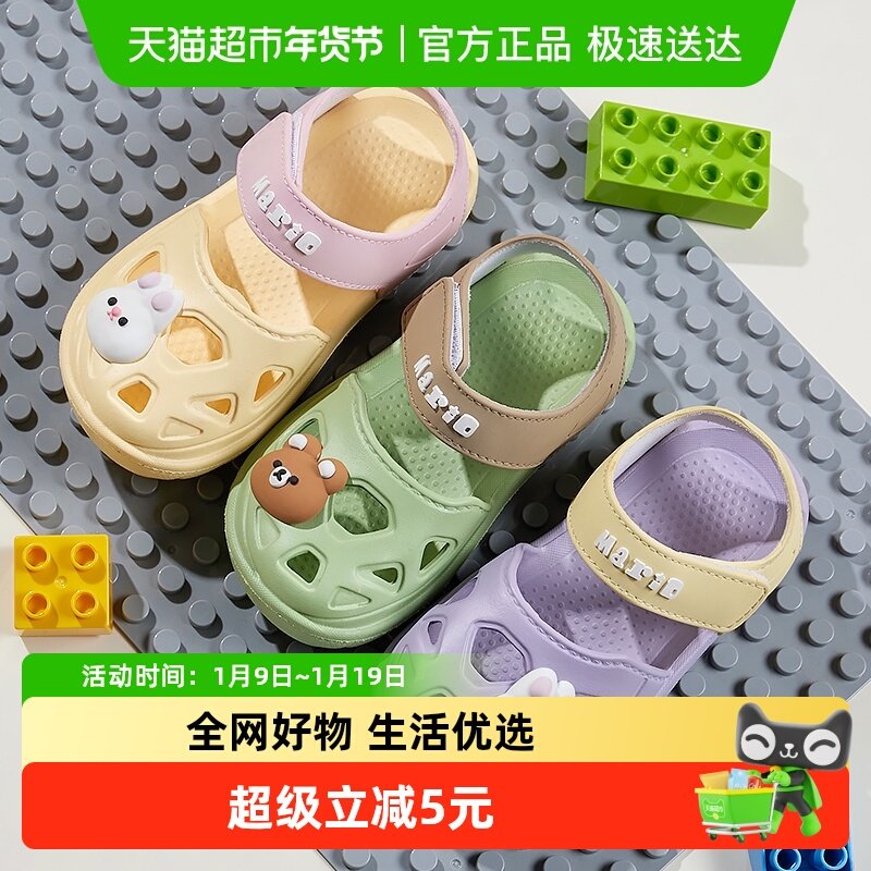 儿童凉鞋夏季女童宝宝新款防滑包头软底卡通家居男童外穿沙滩拖鞋,童鞋/婴儿鞋/亲子鞋,凉鞋,淘宝优惠券,粉丝福利购,淘宝优惠卷