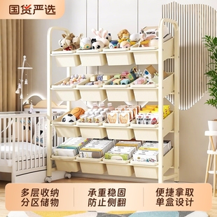 儿童玩具收纳架家用落地多层大容量书架客厅简易分类整理储物架子