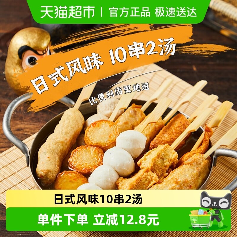 ��������ʽ��ζ�ض��󴮴� ������������ֹض���ʳ��37.05Ԫ