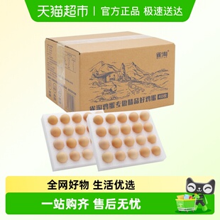 雀淘新鲜土鸡蛋45g 40枚正宗农家散谷物柴草鸡蛋早餐溏心蛋养