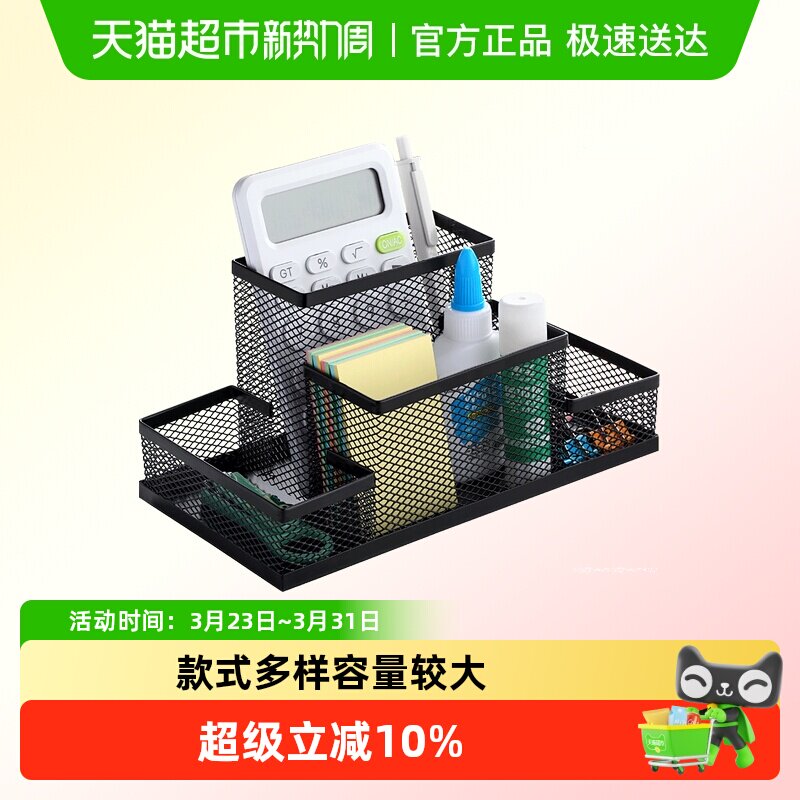金属笔筒大容量装笔放笔多功能学生文具笔座笔架收纳摆件创意男生