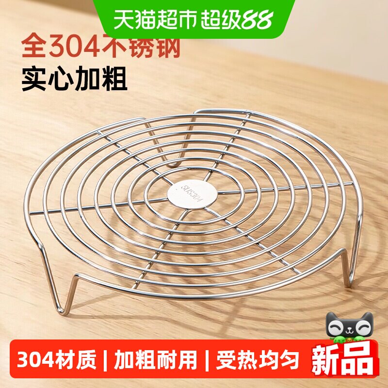 国风304不锈钢优质多功能蒸架图片