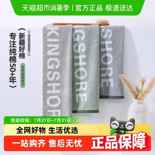 金号毛巾纯棉加厚加大全棉洗脸洗澡家用成人吸水男女情侣柔软面巾