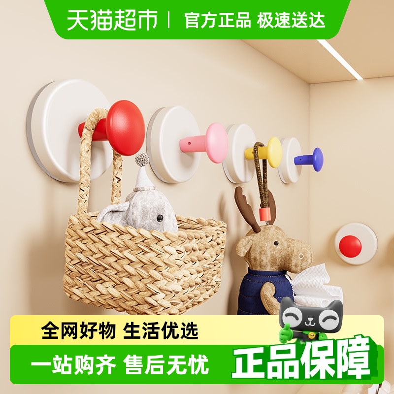 沐笙歌多巴胺吸盘挂钩免打孔