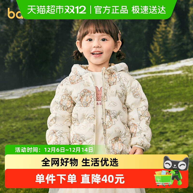 巴拉巴拉女童男童连帽外套