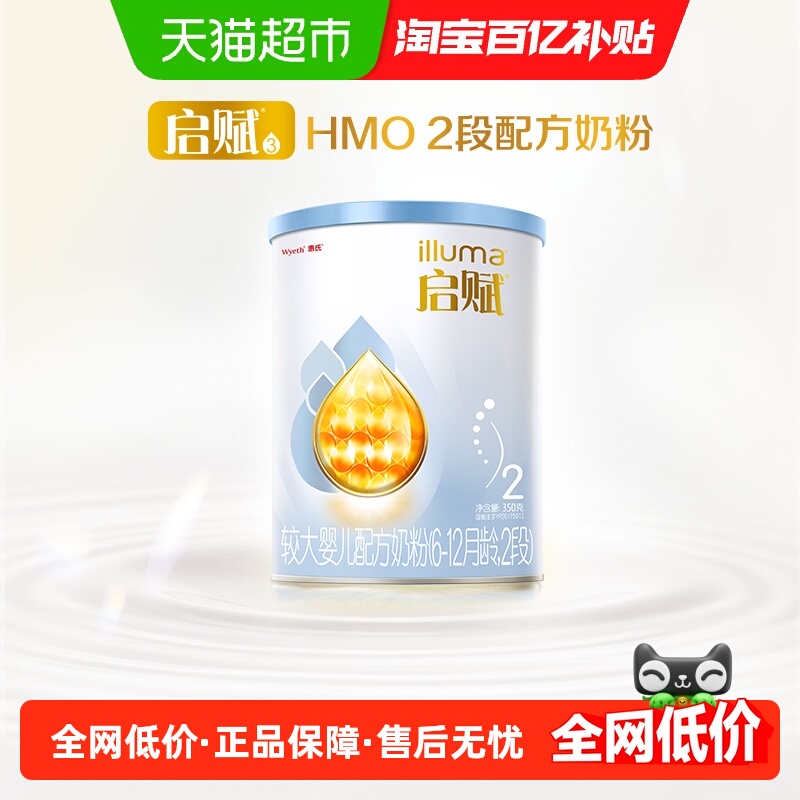 Wyeth/  2 Ӥ̷ 350g 1 89Ԫ