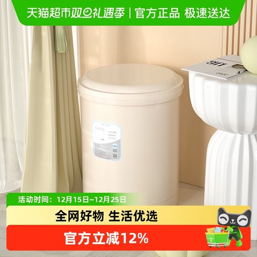 汉世刘家内外双桶脚踩开盖