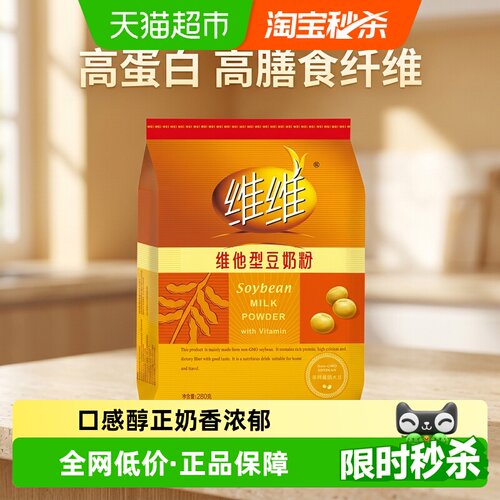 维维奶香浓郁豆奶粉280g