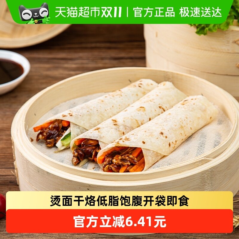 ��������֬���洺��Ƥ�ֹ���Ѽ��ץ��350g*1������������;���