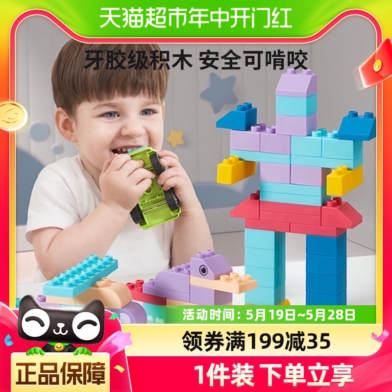 BabyGO可啃咬软胶材质可水煮玩具