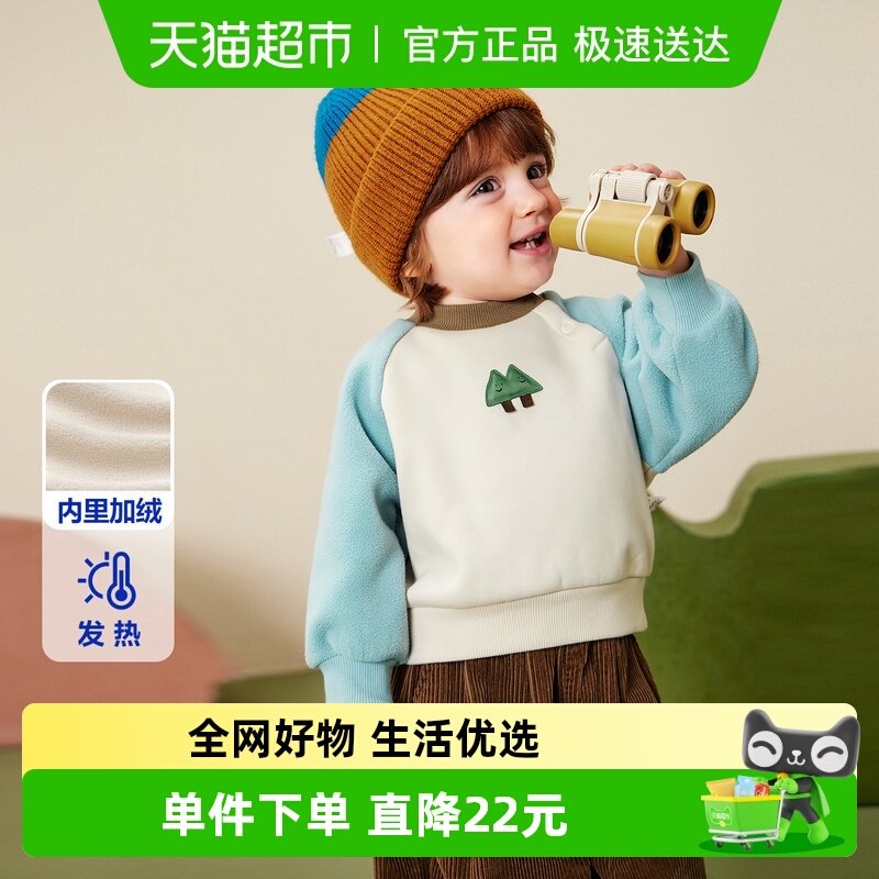 ���������ͯŮͯ��������2025����Ʒ�������Զ���ⷢ����Ȥ���� 80.65Ԫ