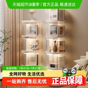 360度透明旋转书架家用儿童绘本收纳架大容量省空间塑料简约多层