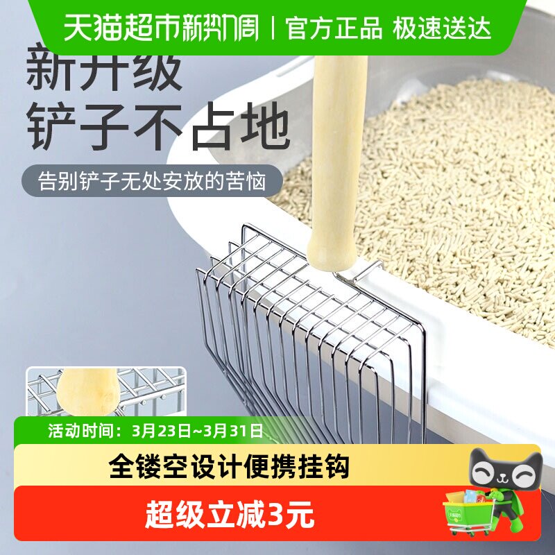 猫砂铲细孔不锈钢猫砂屎铲子膨润土豆腐特大号铲屎神器猫铲子