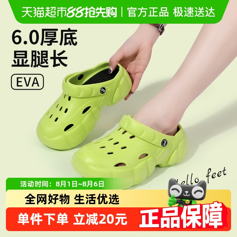 洁丽雅户外包头夏季沙滩鞋洞洞鞋