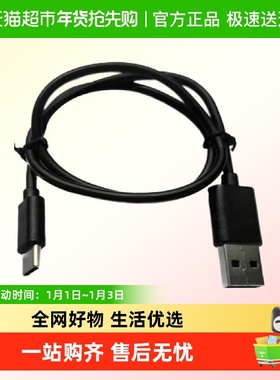 网易有道词典笔A6Pro原装保护套保护壳数据线