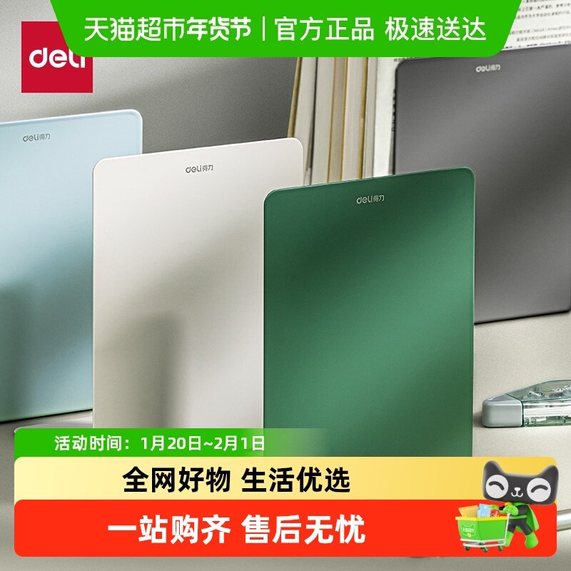 得力金属书立架阅读架书夹桌上书架桌面固定书本收纳置物架分隔板,文具电教/文化用品/商务用品,书立,淘宝优惠券,粉丝福利购,淘宝优惠卷