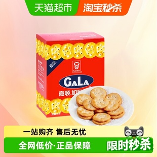 嘉顿加拿饼干小圆饼360g早餐麦香薄饼儿童休闲零食