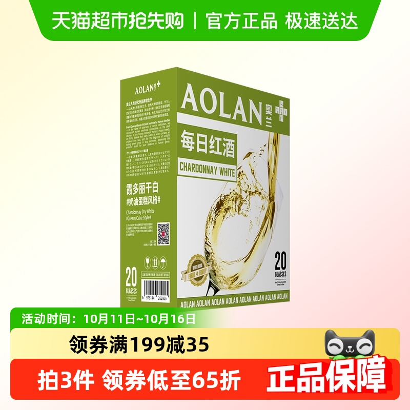 奥兰小红帽霞多丽干白3L×1盒