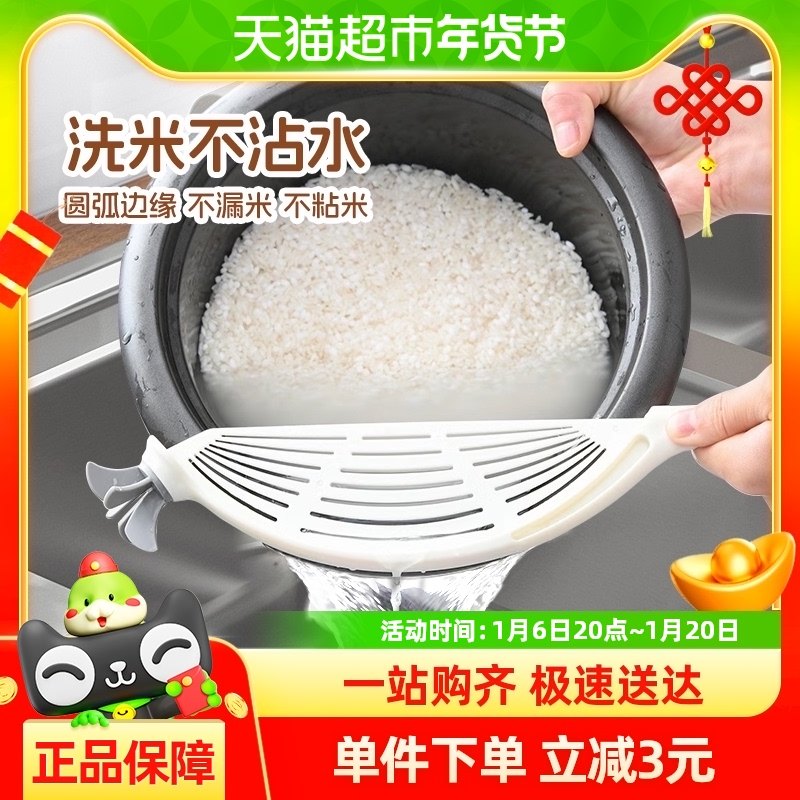 Edo��������ϴ����ˮ����ɸ����