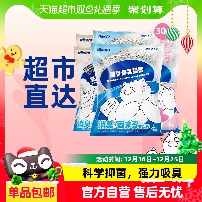 Nikoro�ݿ�¶���èɰ����ɰ�����־��ͳ����ܿɳ���Ͱ������èɳ