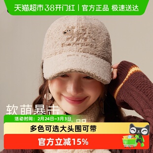 CACUSS棒球帽子女秋冬可爱小狗刺绣减龄鸭舌帽保暖防风显脸小