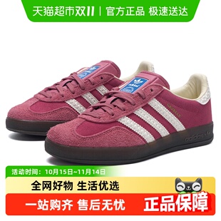 耐磨轻便休闲鞋 Adidas阿迪达斯GAZELLE INDOOR三叶草男女低帮板鞋