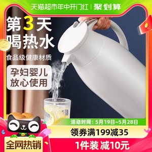 Jeko1.6L家用保温壶宿舍学生茶瓶