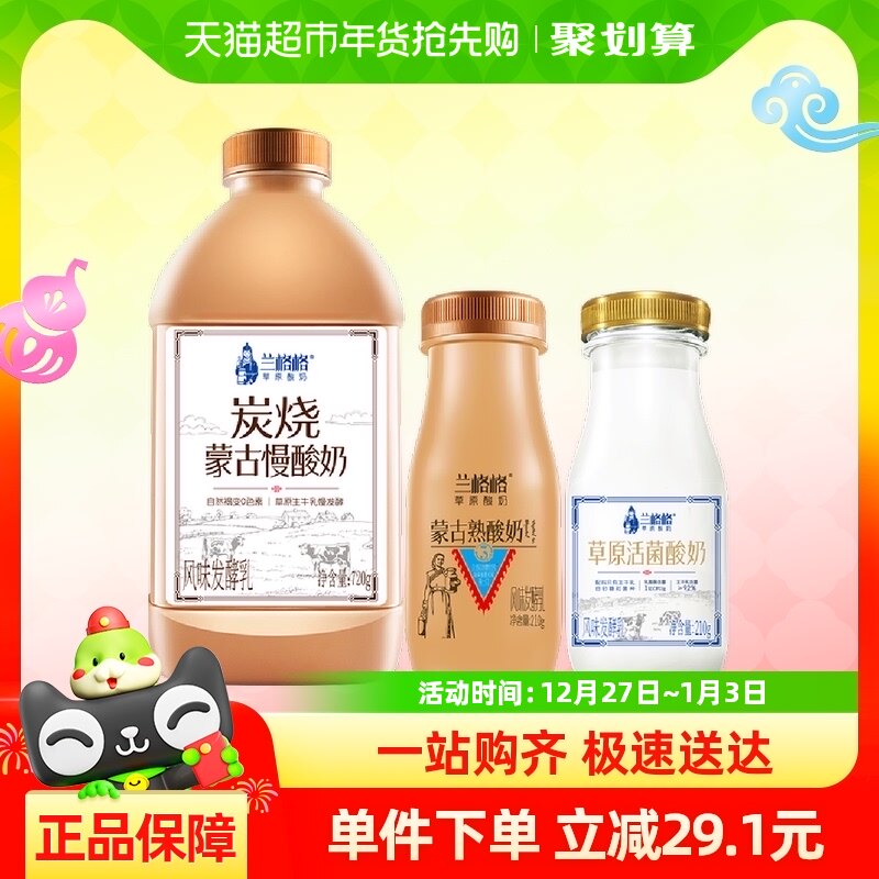 ������ɹ�̿��������720g*1+������210g*1+�������210g*1˳��