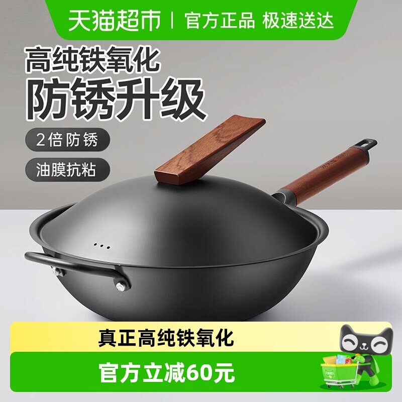 炊大皇炒锅无涂层不粘锅臻铁轻铸平底锅家用铁锅大容量防锈炒菜锅