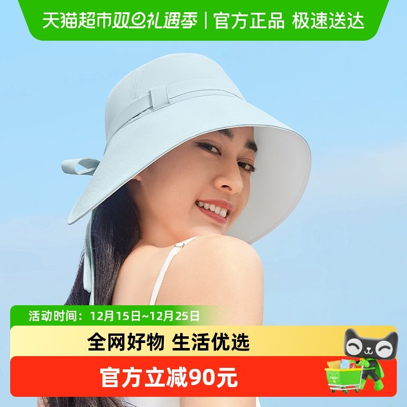 蕉下女士夏季飘带防晒帽
