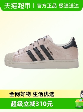 adidas阿迪达斯三叶草男女鞋SUPERSTAR II W运动休闲鞋JR6985