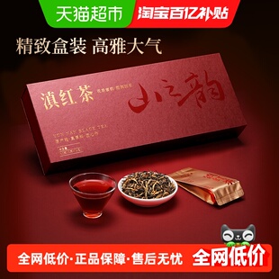 七春云南滇红茶叶自己喝新茶养胃红茶浓茶小包装正宗茶叶