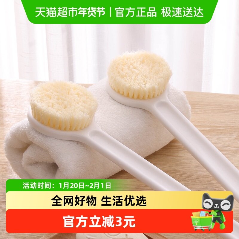 长柄洗澡刷搓背刷搓澡巾后背软毛沐浴刷按摩刷不求人搓澡神器,家庭/个人清洁工具,浴刷,淘宝优惠券,粉丝福利购,淘宝优惠卷