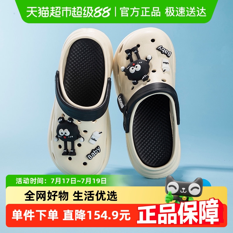 史努比男童洞洞鞋软底沙滩鞋童鞋