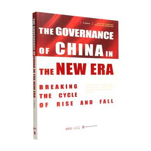 新时代中国之治:如何跳出治乱兴衰的历史周期率:英文