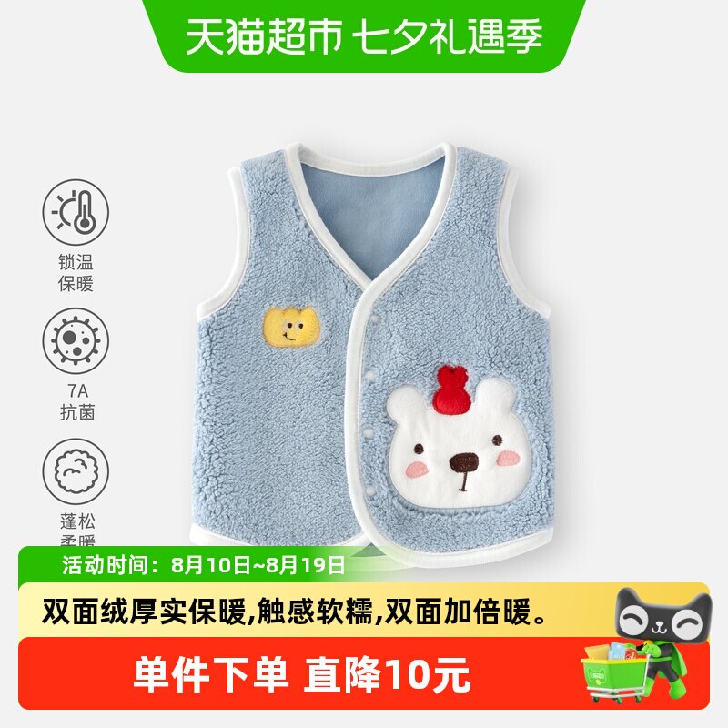 婴蓓依秋冬季儿童马甲双面绒坎肩
