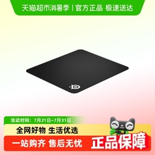 SteelSeries赛睿鼠标垫Qck Heavy L/M加厚游戏电竞原生橡胶桌垫