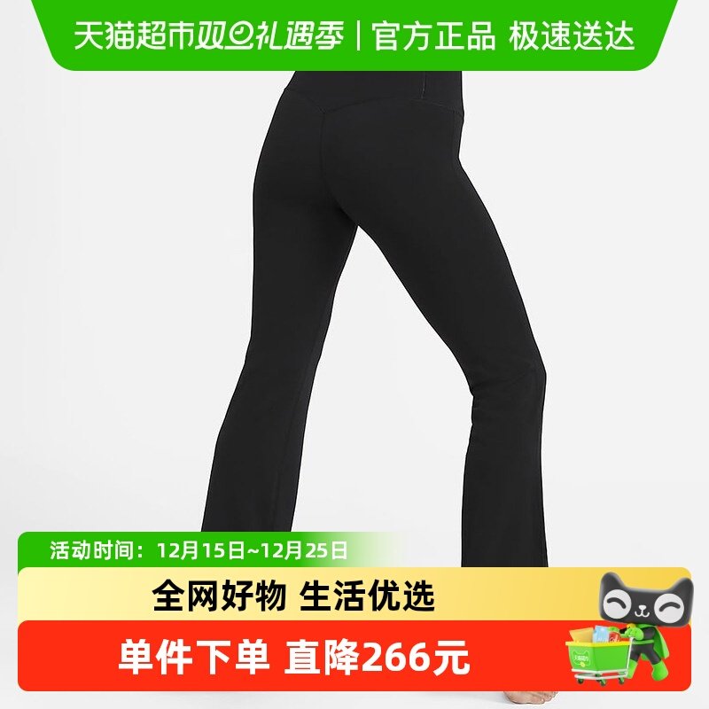 Nike耐克女高腰速干喇叭紧身裤