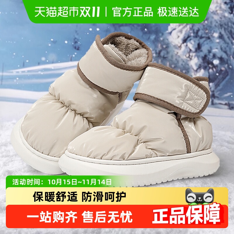 利达妮魔术贴高帮防水厚底雪地靴