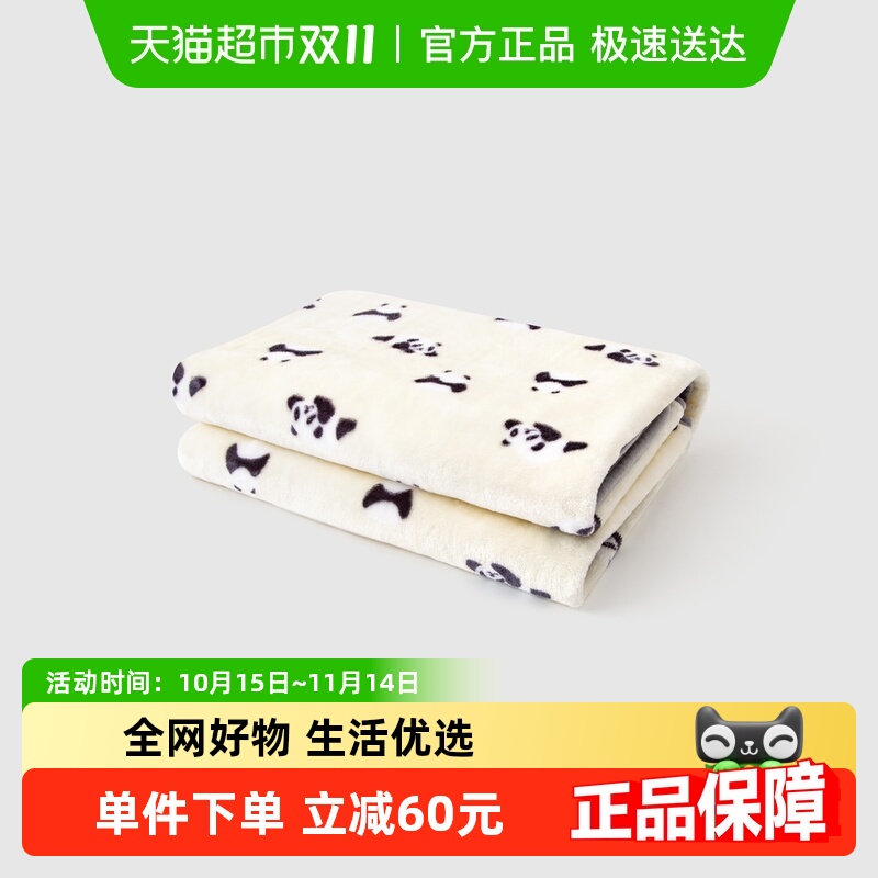 迷你巴拉巴拉双面法兰绒午睡毯子冬季儿童男女保暖毛绒盖毯被子