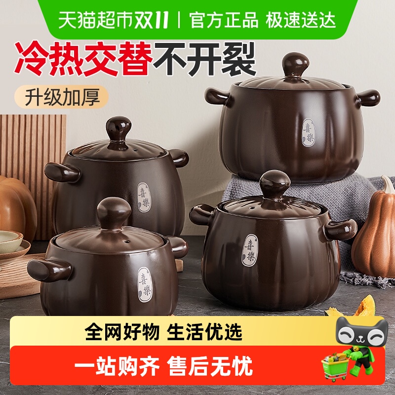 爱仕达陶瓷煲家用砂锅煲耐高温