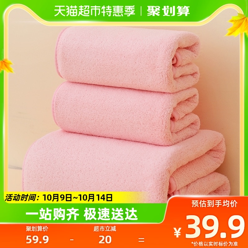 皇冠毛巾浴巾组合柔软吸水速干A类不掉毛可裹家用男女情侣属于什么档次？