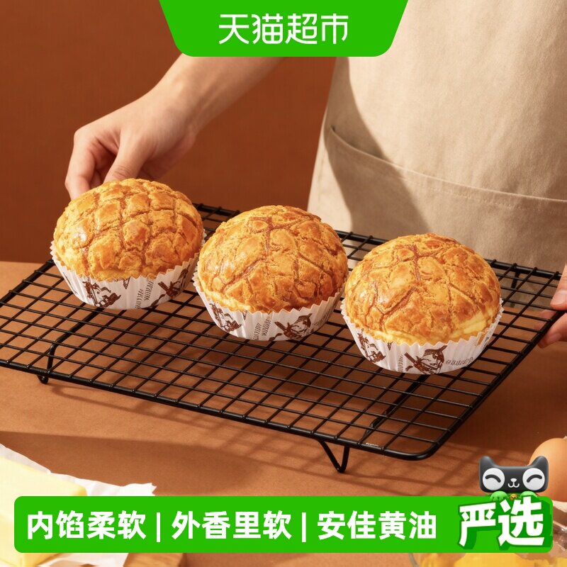 禾念港式黄油奶酥菠萝包酥皮夹心面包整箱营养早餐下午茶零食品