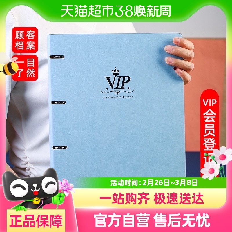 ԱǼǱɫ/2+滻ҳ/1 ǼǱԱ˿͵ҳ20.42Ԫ(88VIP 95)